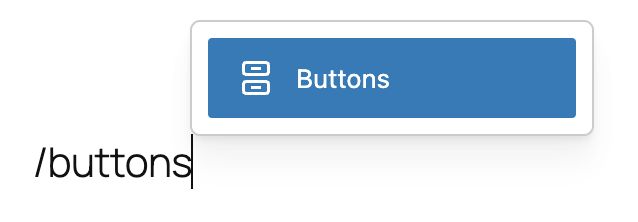 空の段落にスラッシュbuttonsを入力し、Buttons候補が表示された公式画面。
